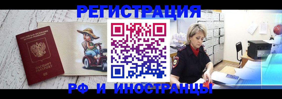 регистрация для дет. сада в Куйбышеве